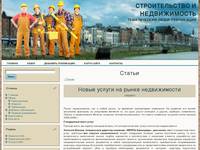 ������ | ������������� � ������������